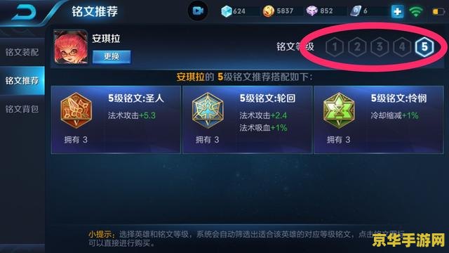 英雄联盟手游凯南带什么符文 英雄联盟手游凯南符文选择：破甲与控制的完美结合**
