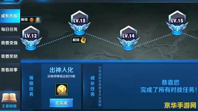 王者荣耀比赛奖金多少钱