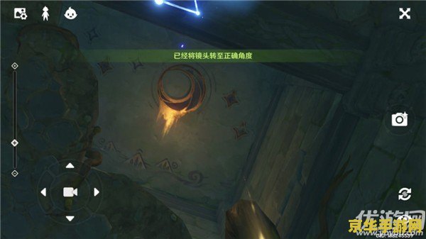探索原神达达乌帕谷河里的宝箱