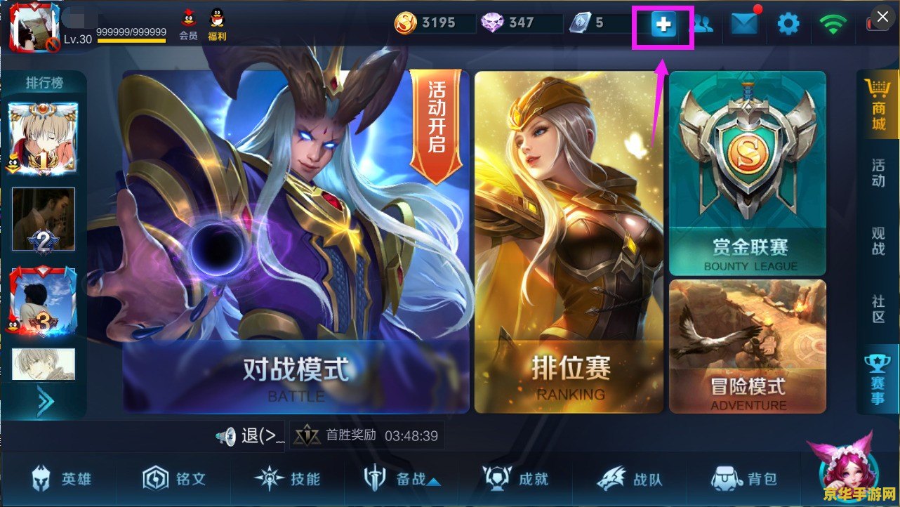 永恒之塔要点卡吗