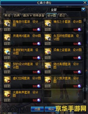 dnf英雄模式 地下城与勇士英雄模式：挑战与策略的完美结合