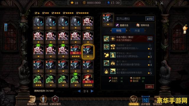 不会玩王者荣耀应该用什么英雄 不会玩王者荣耀？没关系，从这几个英雄开始吧！