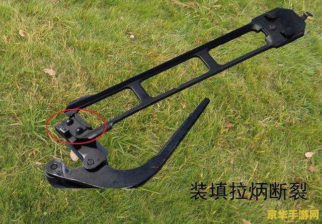 原神开山炮保险机