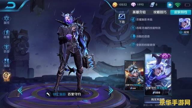 王者荣耀露娜 王者荣耀-月下无限连：露娜的超神之路