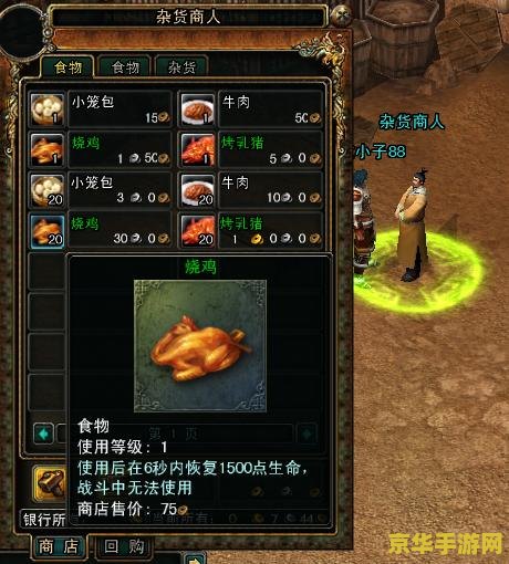 大唐无双2什么职业好