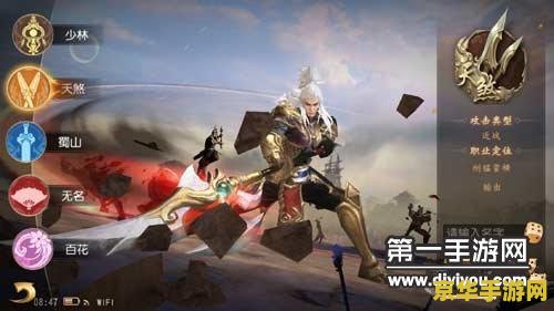 大唐无双2什么职业好