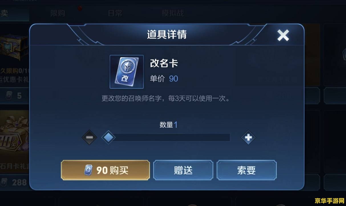 王者荣耀到v8的多少钱 王者荣耀充值到v8需要多少钱
