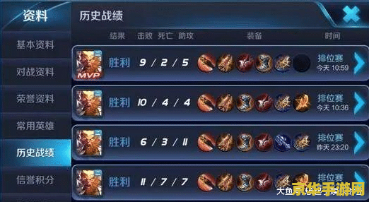 王者荣耀到v8的多少钱 王者荣耀充值到v8需要多少钱