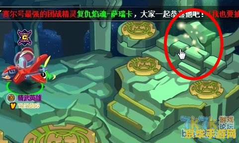 赛尔号巴索尔怎么打