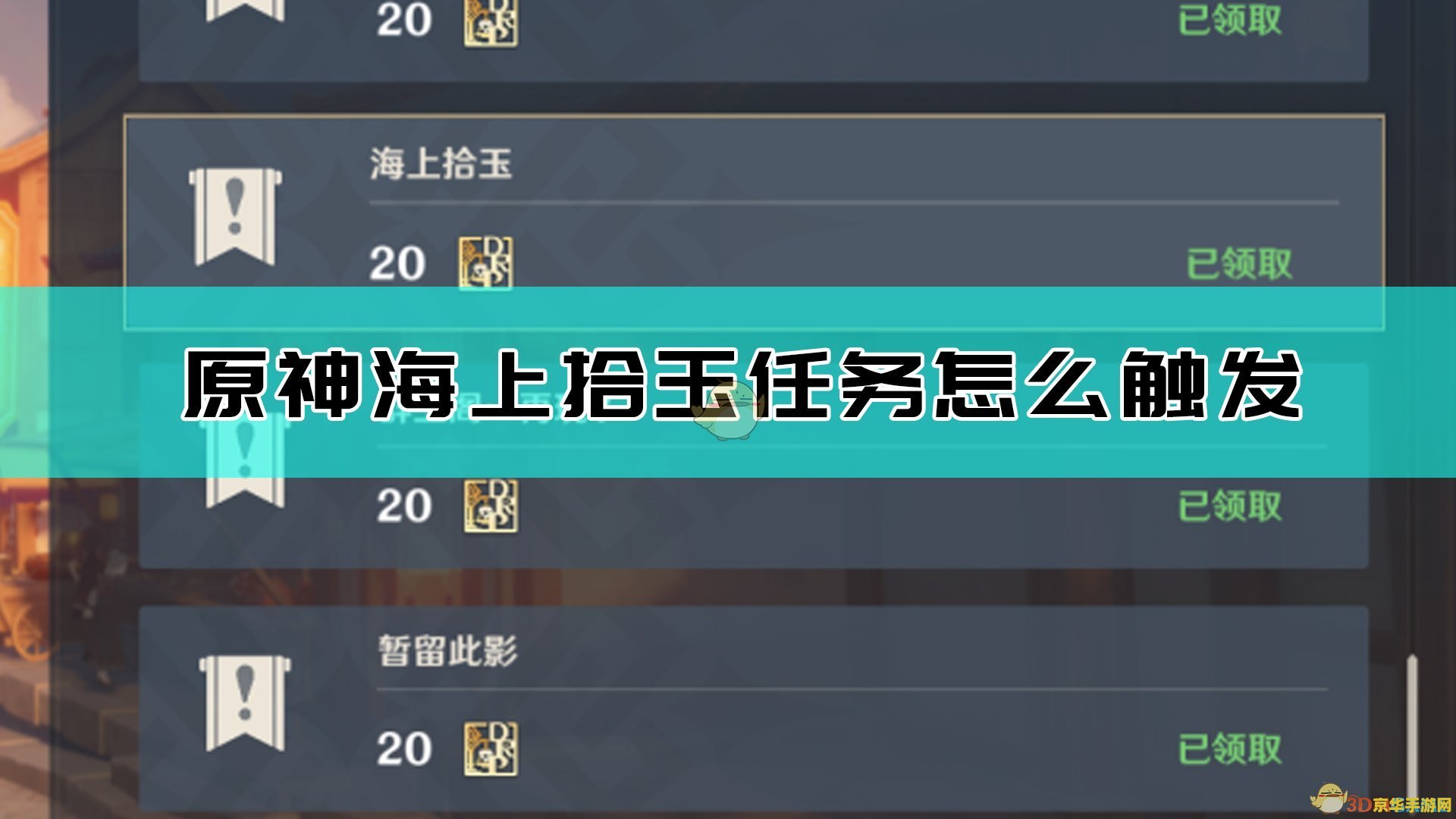 王者荣耀后面的数字代表什么意思 王者荣耀中的数字奥秘**