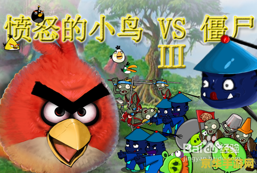 愤怒的小鸟VS僵尸：一场刺激的战斗即将打响