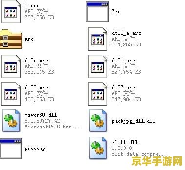 实况足球2010安装详细指南