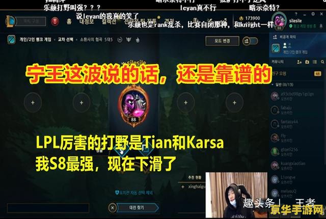 英雄联盟打字打不出来 英雄联盟打字打不出来：问题原因与解决方案