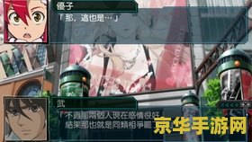 机战z破界篇存档