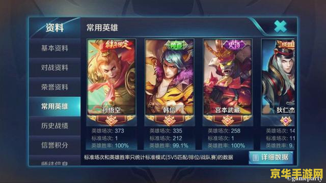 梦幻诛仙 化生 梦幻诛仙化生系统：探索无限可能