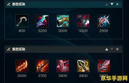gosu英雄联盟 gosu英雄联盟：游戏深度解析