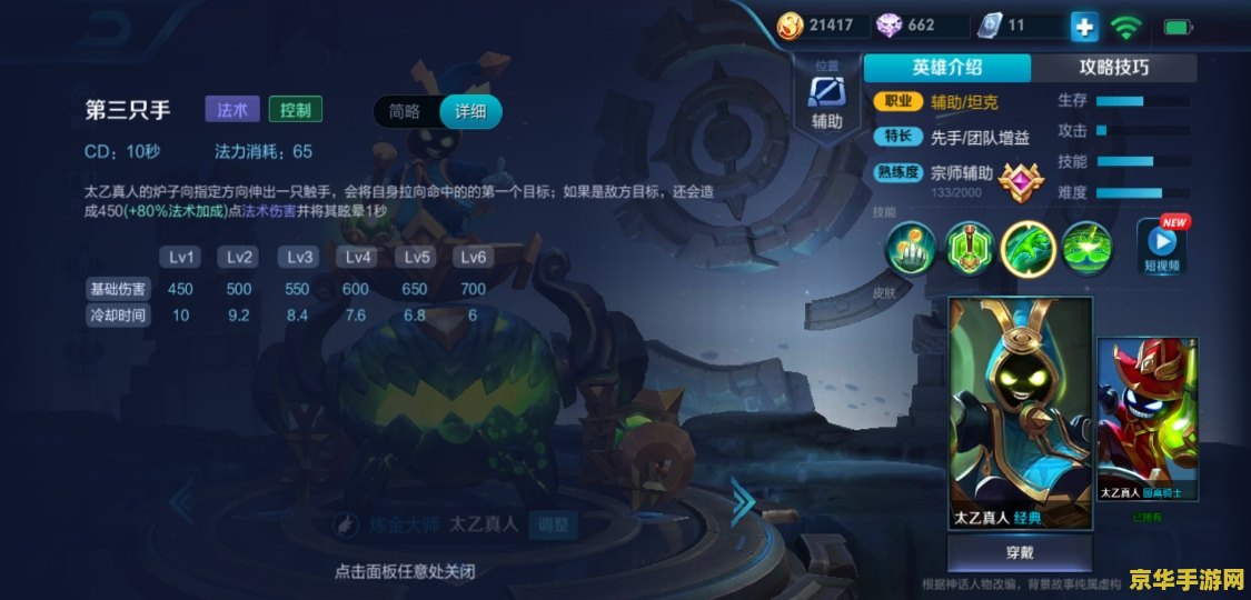 玩王者荣耀还有多少人- 深入分析
