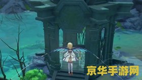 原神璃月天衡神地灵龛位置