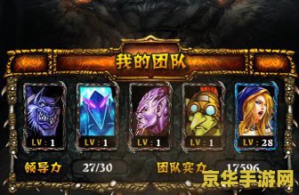 dota英雄 刀塔英雄：英勇与智慧的完美结合