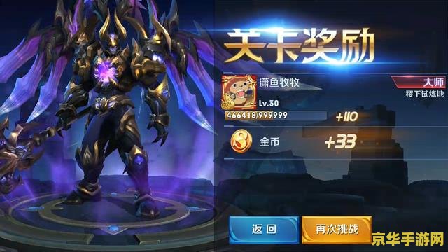 王者荣耀吕布的攻速上限是多少钱