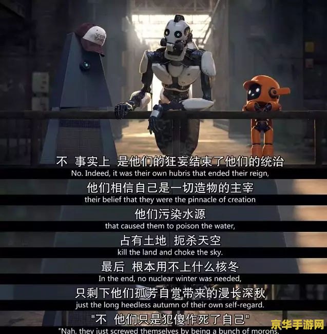 英雄联盟适合机器人的名字：赛博战士在召唤师峡谷的荣耀之旅