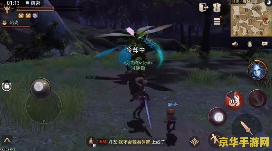 问道刷boss时间