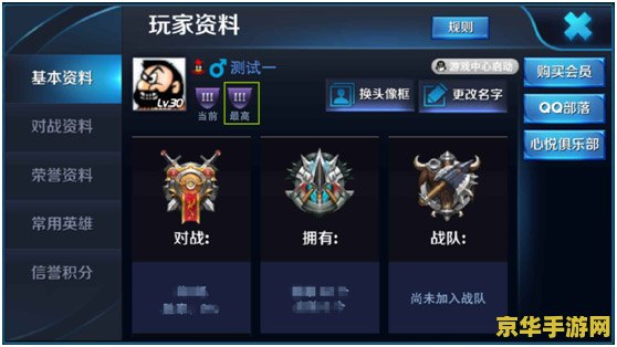 王者荣耀为什么没缓存 王者荣耀：为何无缓存的背后