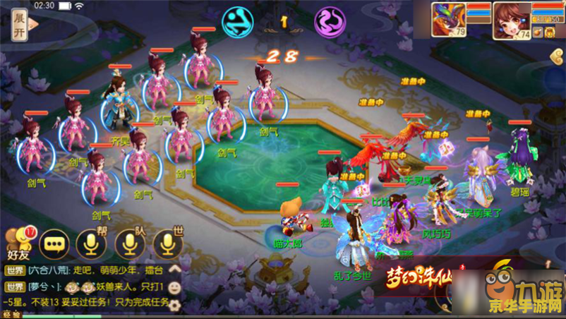 梦幻诛仙2web—— 一款引领潮流的游戏