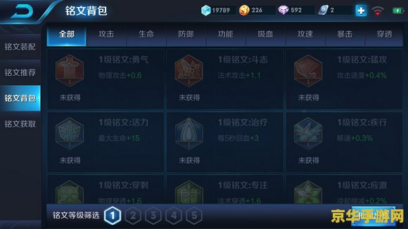 王者荣耀一把熟练度加多少钱 王者荣耀熟练度系统详解：每把游戏能加多少钱？