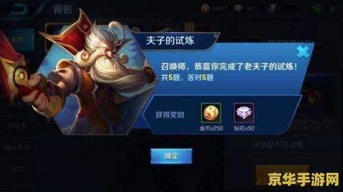 王者荣耀法师冷却最多减多少钱 王者荣耀：法师冷却缩减的上限是多少？