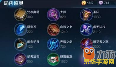 王者荣耀法师冷却最多减多少钱 王者荣耀：法师冷却缩减的上限是多少？