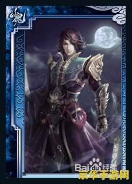 三国杀钟会值得买吗