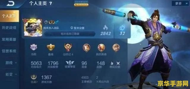 王者荣耀升到v8要多少钱 王者荣耀升到v8需要多少钱