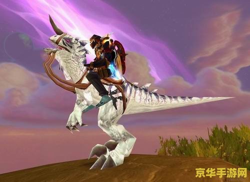 魔兽世界复制坐骑