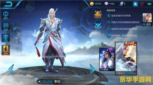 王者荣耀4杀什么意思 王者荣耀4杀什么意思