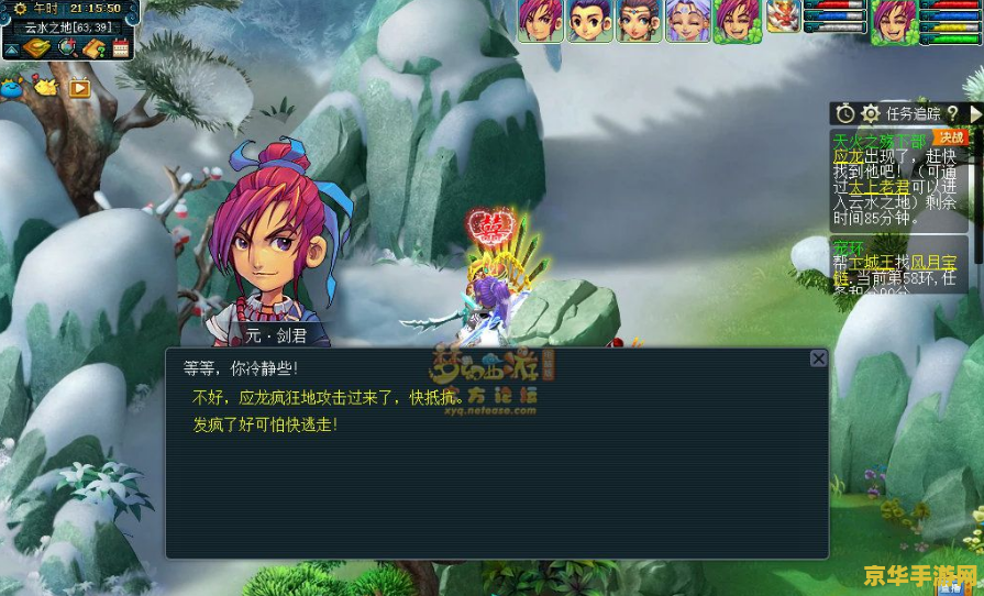 **原神稻妻完整的钥匙在哪里**
