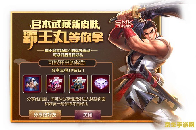 原神无相之雷怎么打回血怎么办 原神无相之雷回血应对策略**