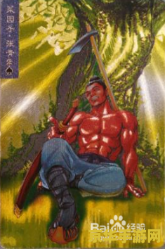 原神水天供书梦景林 水天供书梦景林