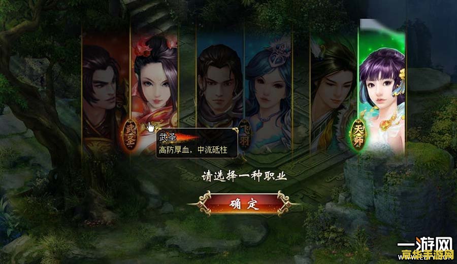 神仙道道行：深度解析游戏中的修行与境界