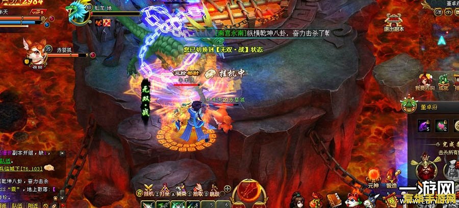 神仙道道行：深度解析游戏中的修行与境界