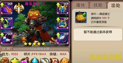 我叫MT万圣节大礼包游戏相关内容分析