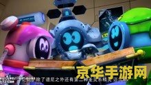 赛尔号2:雷伊与迈尔斯 赛尔号2：雷伊与迈尔斯——一段充满冒险与传奇色彩的旅程