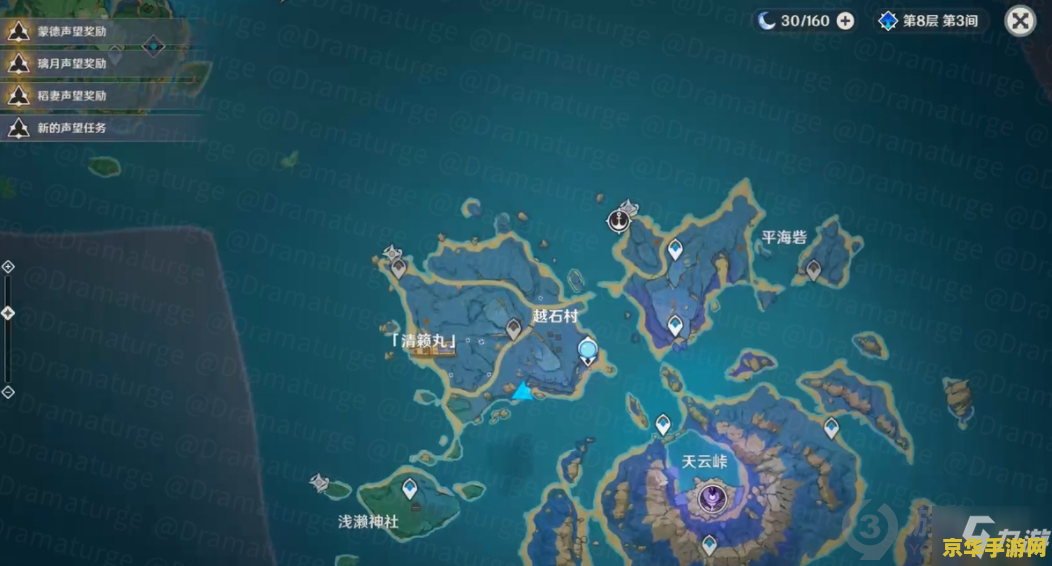 原神清籁旧忆为什么无法完成 原神清籁旧忆无法完成的原因分析