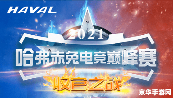 qq自由幻想术士升级 qq自由幻想术士升级：攻略与技巧