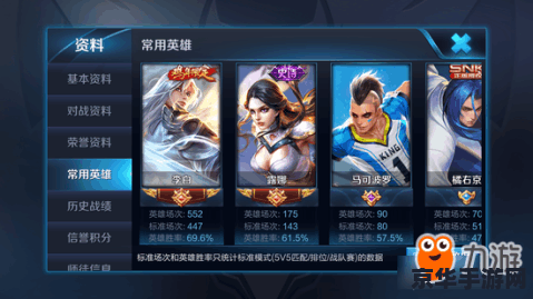 王者荣耀为什么初始化失败怎么回事 王者荣耀初始化失败的原因分析