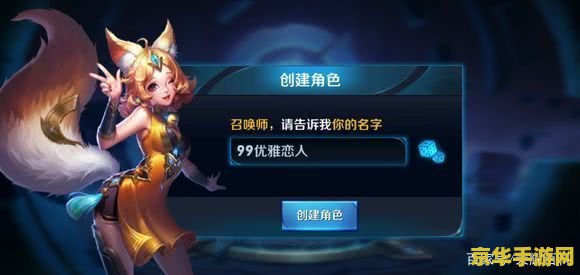 王者荣耀周年庆是多少 王者荣耀周年庆的重要性和活动概述