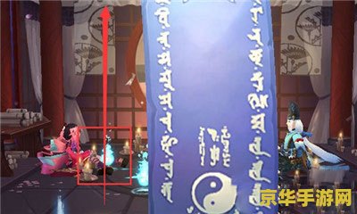 阴阳师现世符咒
