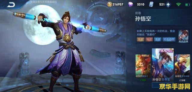 王者荣耀至尊宝要多少点卷 王者荣耀至尊宝售价及获取方式
