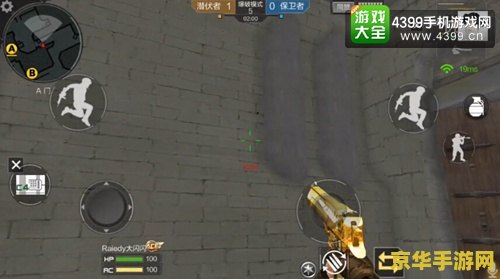 穿越火线卡墙