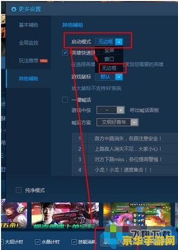 英雄联盟赵信真难玩 英雄联盟赵信：挑战与技巧